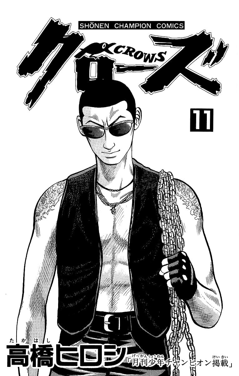 Read Crows chapter 36 image 2 on Lezhin