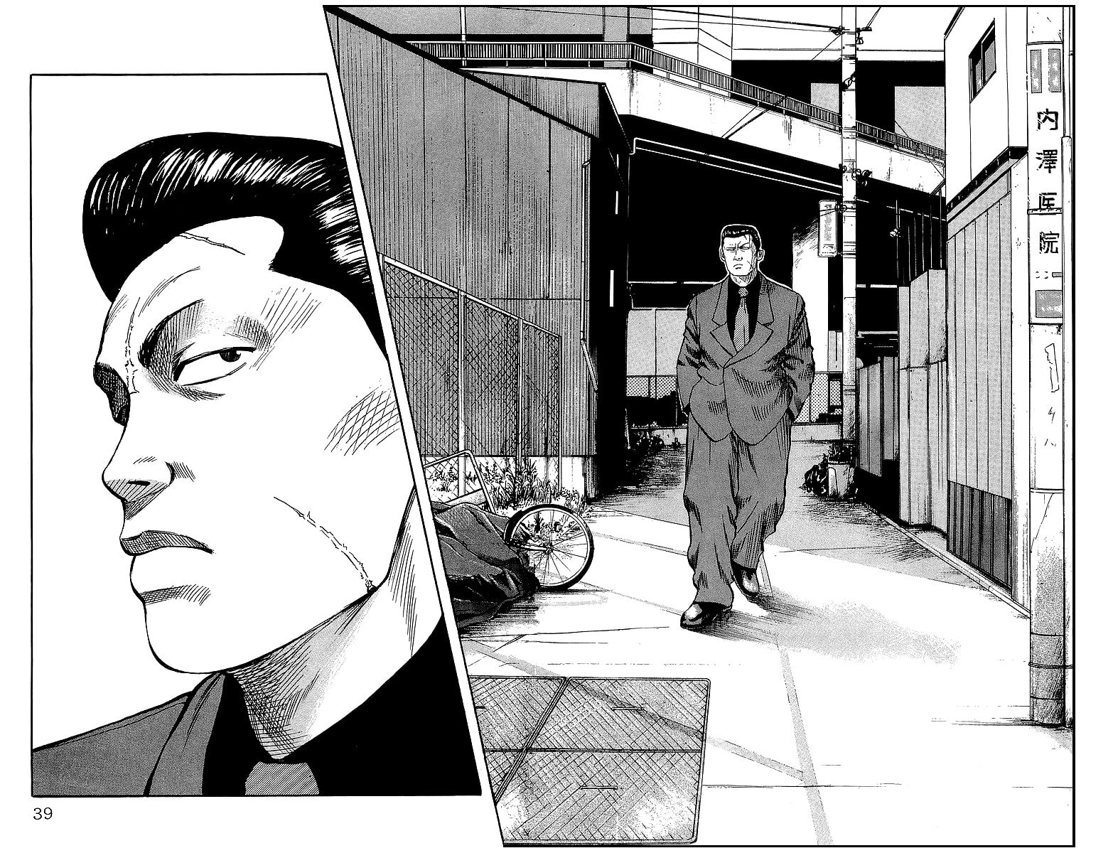 Read Crows chapter 36 image 34 on Lezhin