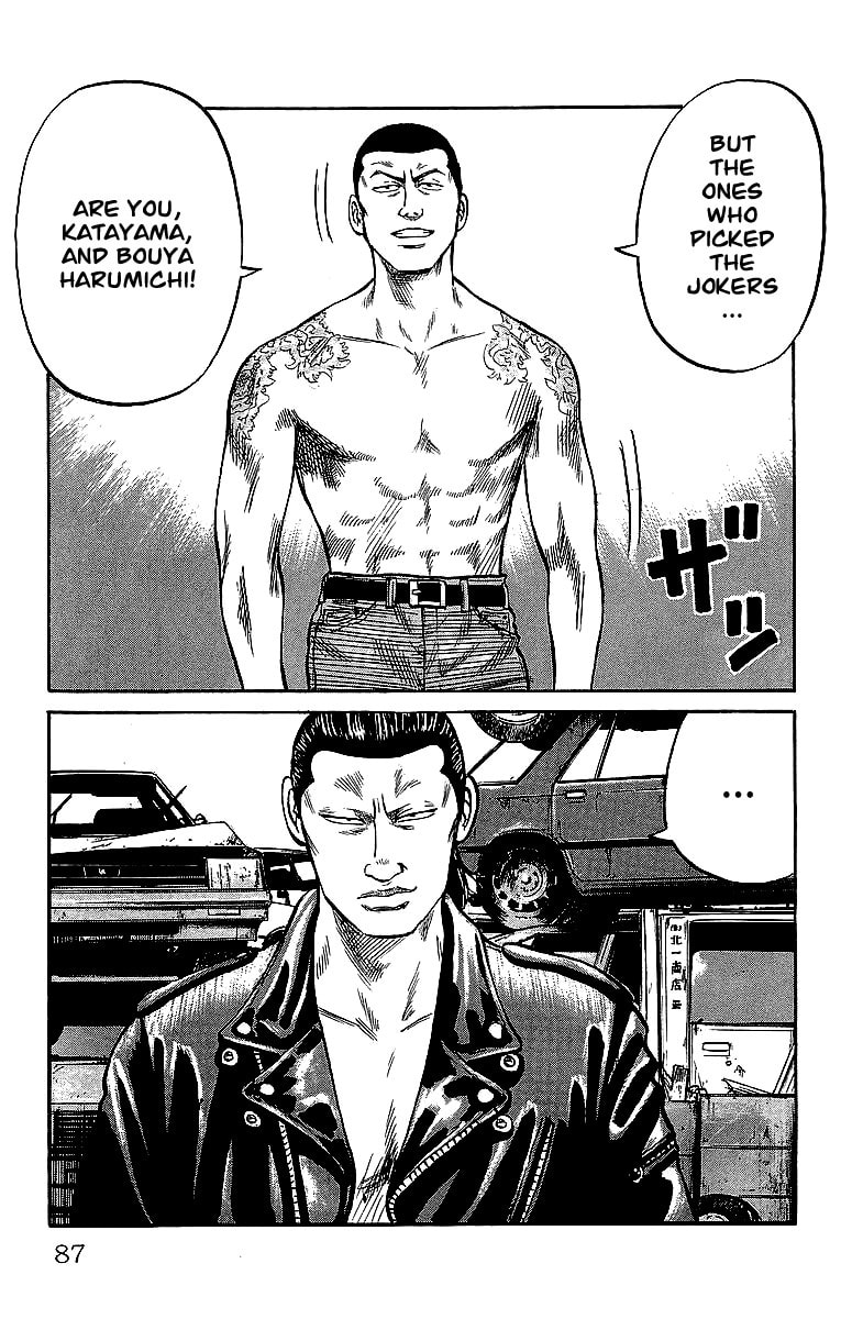 Read Crows chapter 37 image 19 on Lezhin