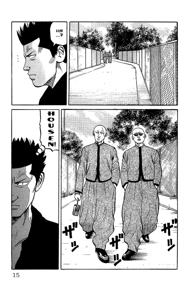 Read Crows chapter 39.2 image 13 on Lezhin