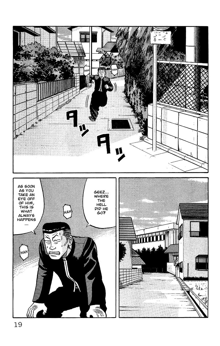 Read Crows chapter 39.2 image 17 on Lezhin