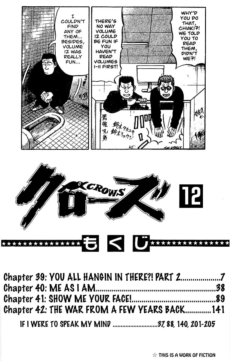 Read Crows chapter 39.2 image 4 on Lezhin