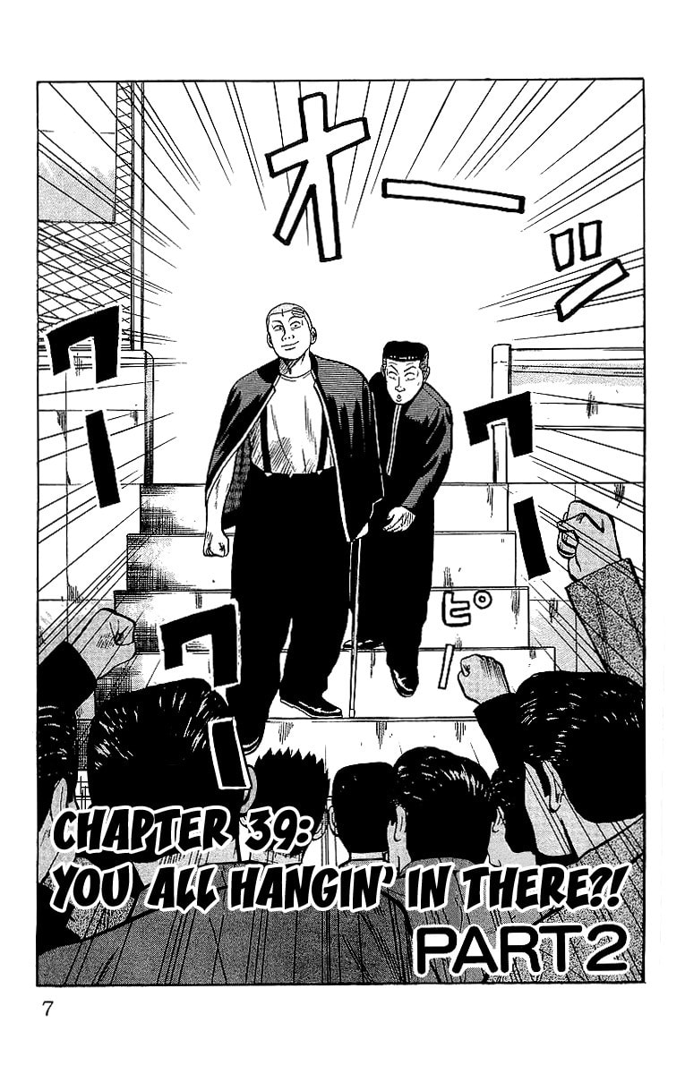 Read Crows chapter 39.2 image 5 on Lezhin