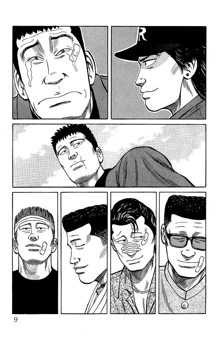 Read Crows chapter 39.2 image 7 on Lezhin
