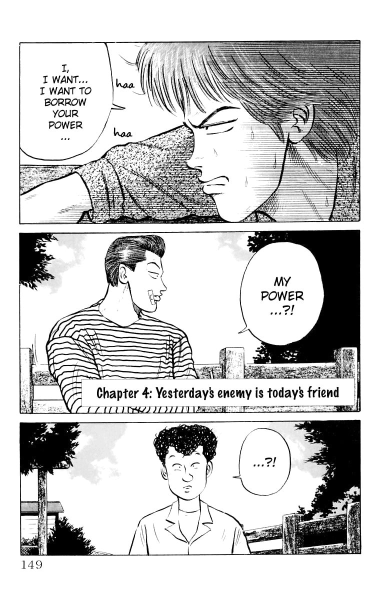 Read Crows chapter 4 image 0 on Lezhin