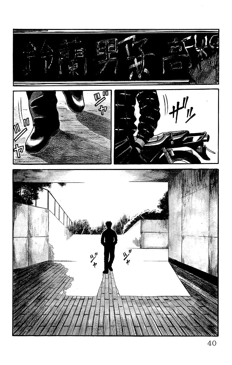 Read Crows chapter 40 image 1 on Lezhin