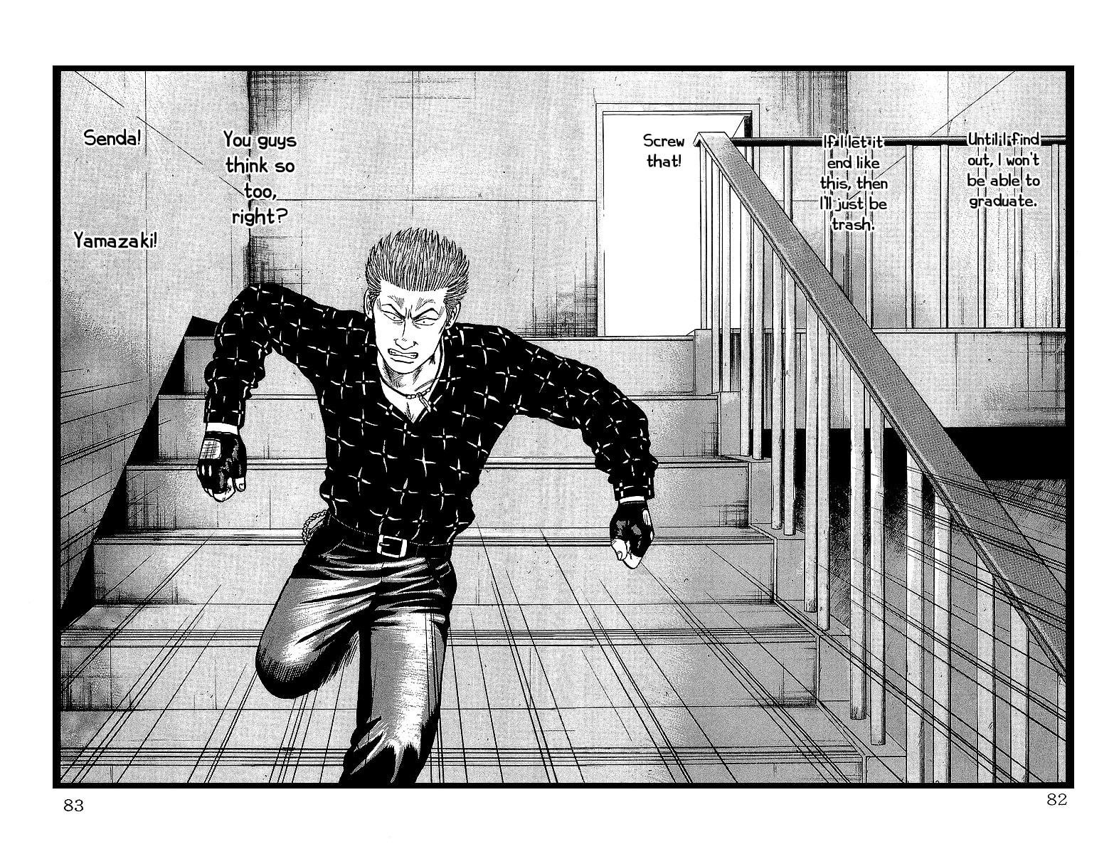 Read Crows chapter 40 image 42 on Lezhin