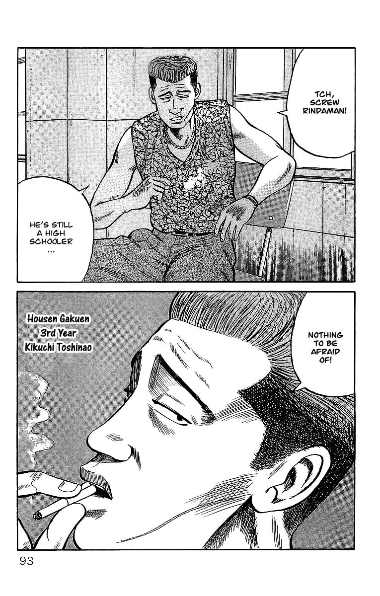 Read Crows chapter 41 image 3 on Lezhin