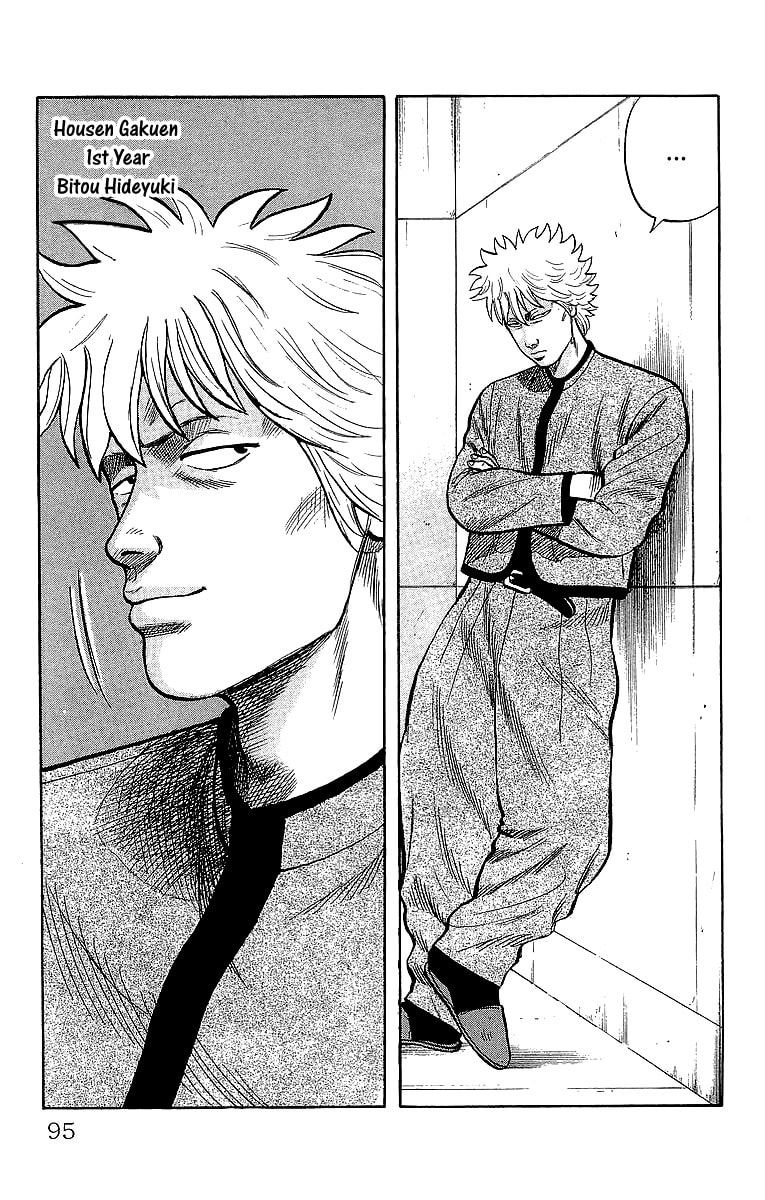 Read Crows chapter 41 image 5 on Lezhin