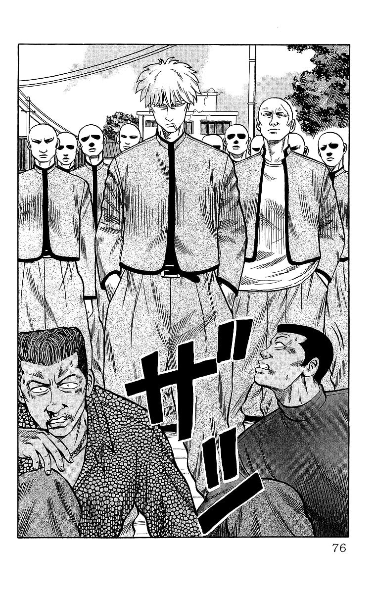 Read Crows chapter 44 image 17 on Lezhin