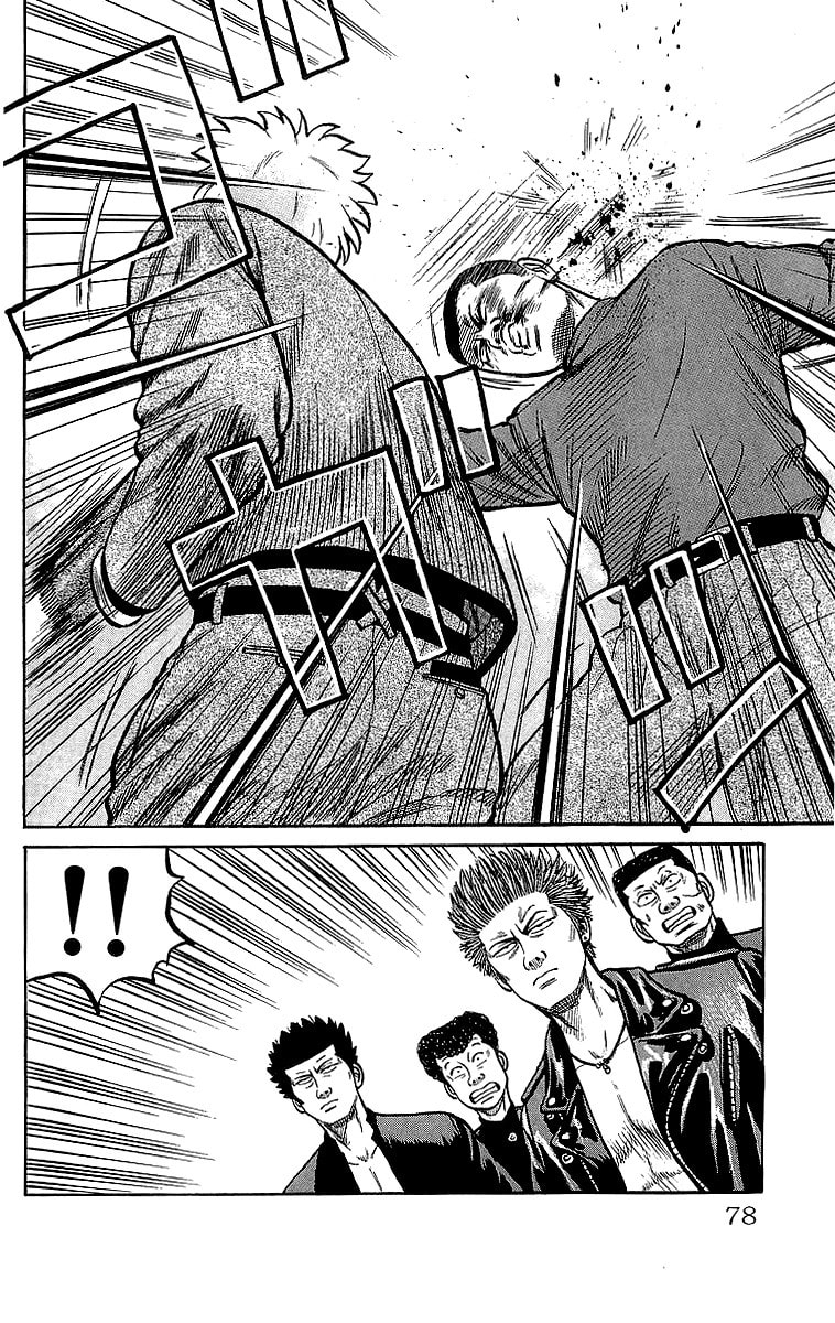 Read Crows chapter 44 image 19 on Lezhin