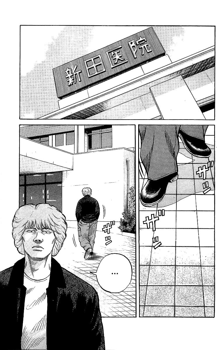 Read Crows chapter 44 image 4 on Lezhin