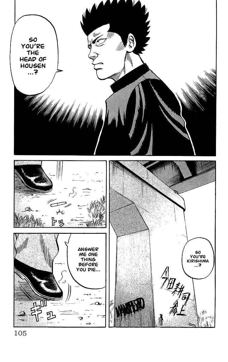 Read Crows chapter 44 image 45 on Lezhin