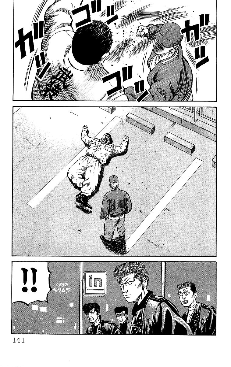Read Crows chapter 45 image 28 on Lezhin