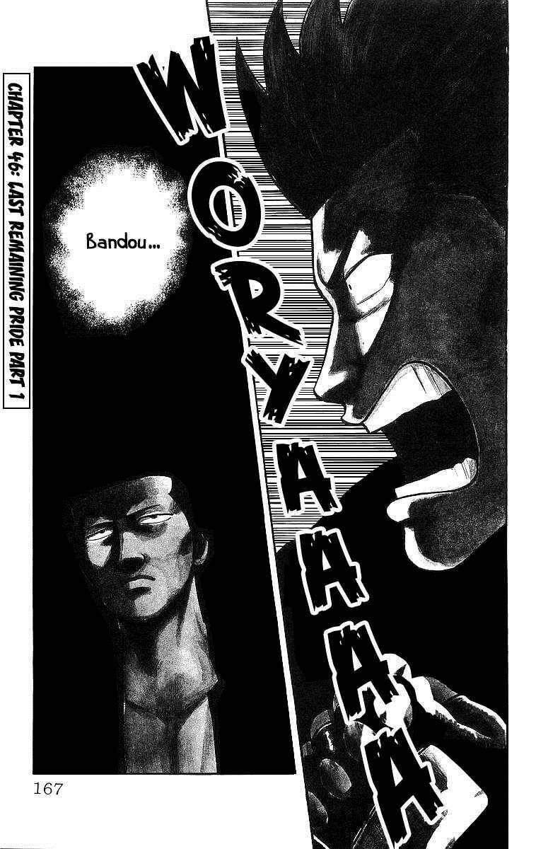 Read Crows chapter 46.1 image 0 on Lezhin