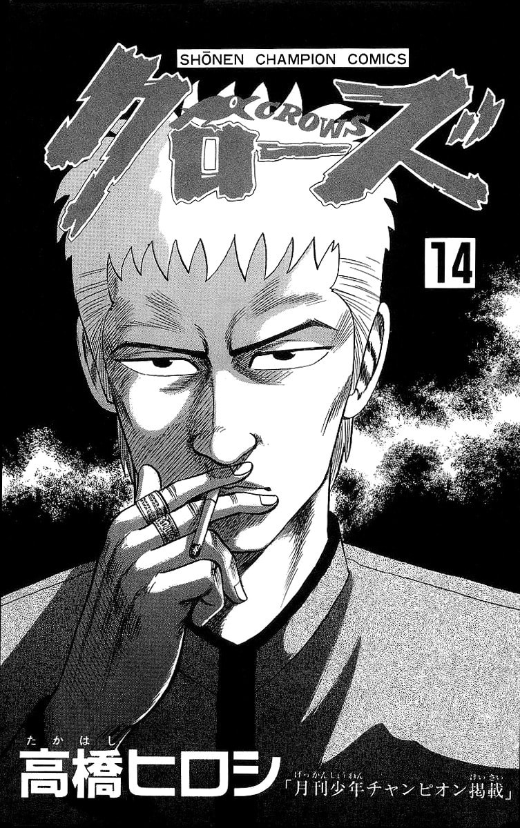 Read Crows chapter 46.2 image 2 on Lezhin
