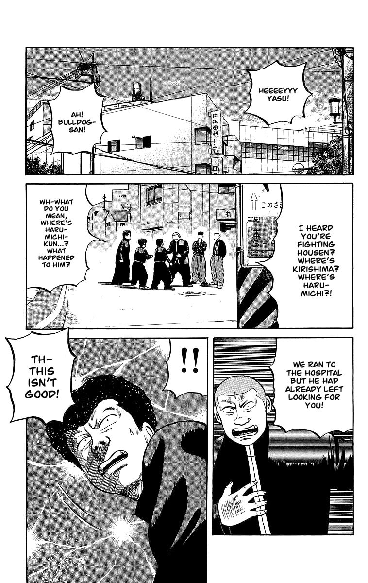 Read Crows chapter 46.2 image 32 on Lezhin
