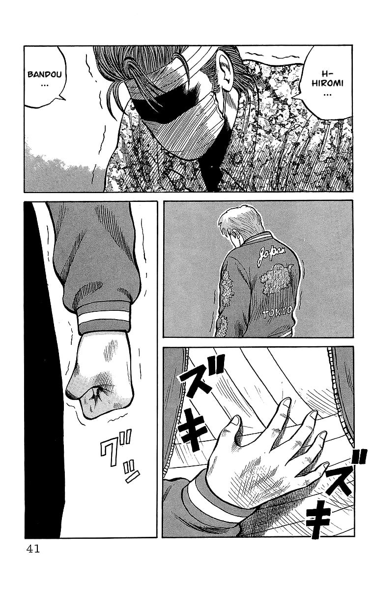 Read Crows chapter 46.2 image 37 on Lezhin