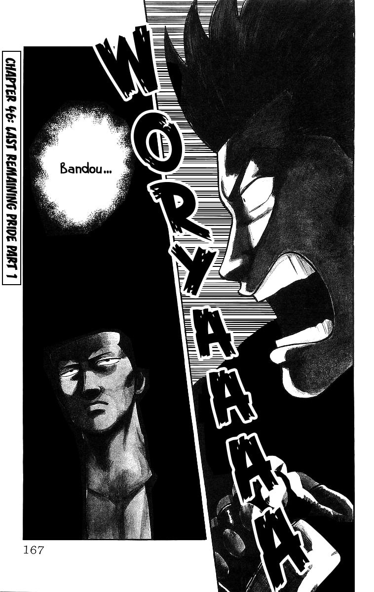 Read Crows chapter 46 image 0 on Lezhin