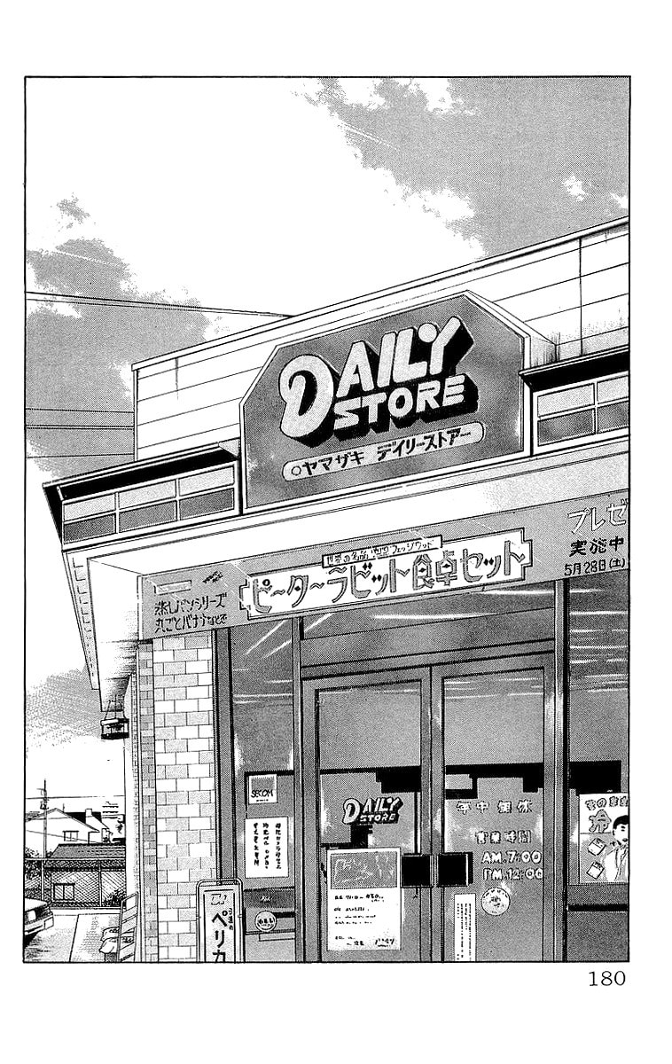 Read Crows chapter 46 image 12 on Lezhin