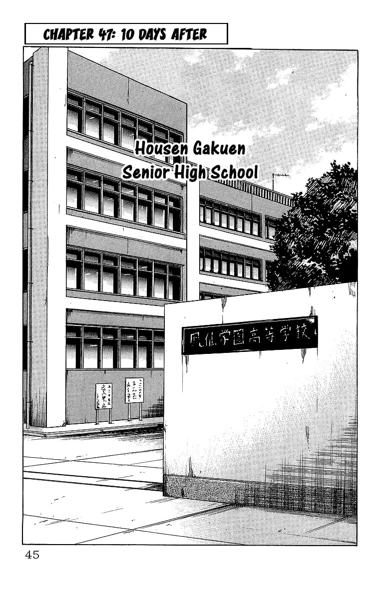 Read Crows chapter 47 image 0 on Lezhin