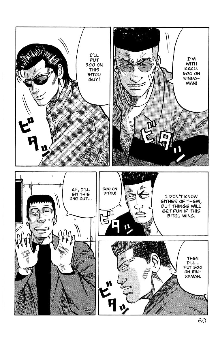 Read Crows chapter 47 image 14 on Lezhin