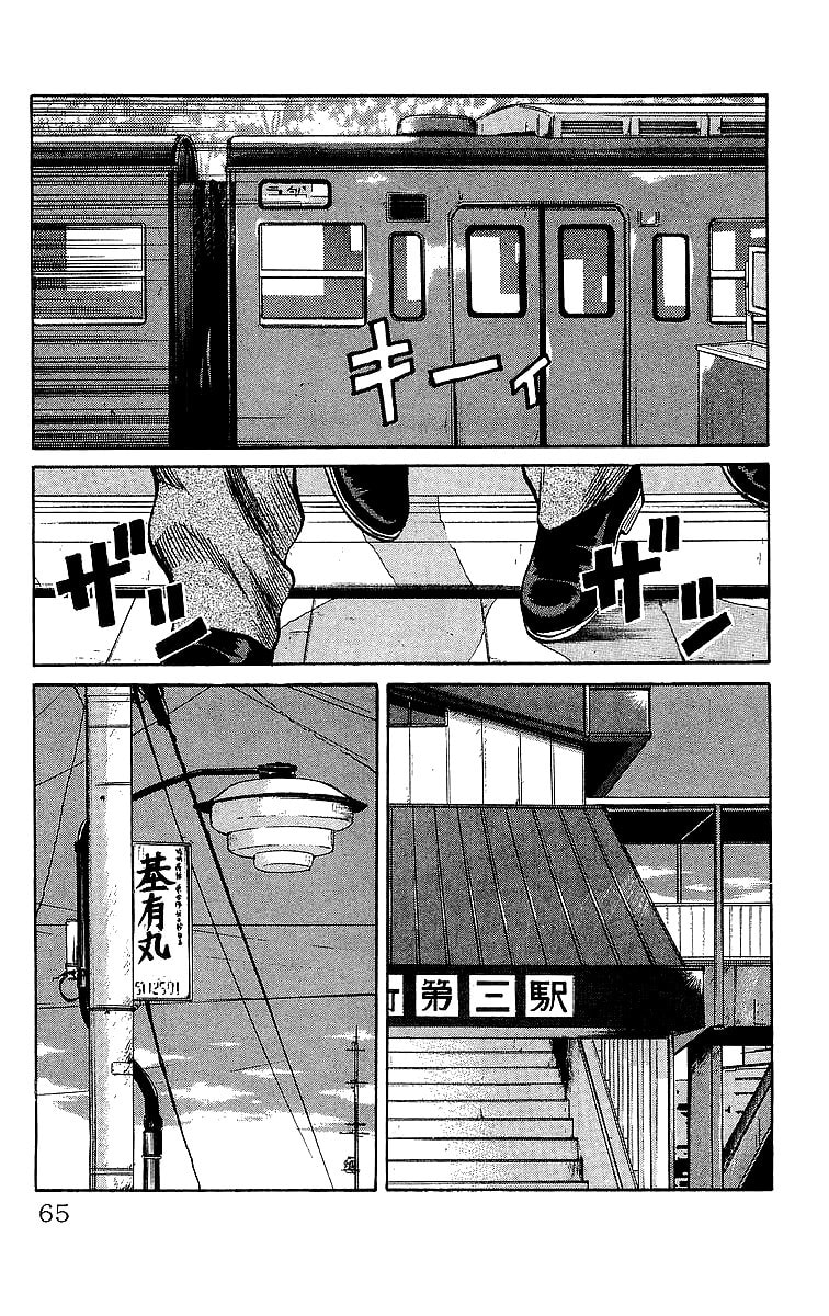 Read Crows chapter 47 image 19 on Lezhin