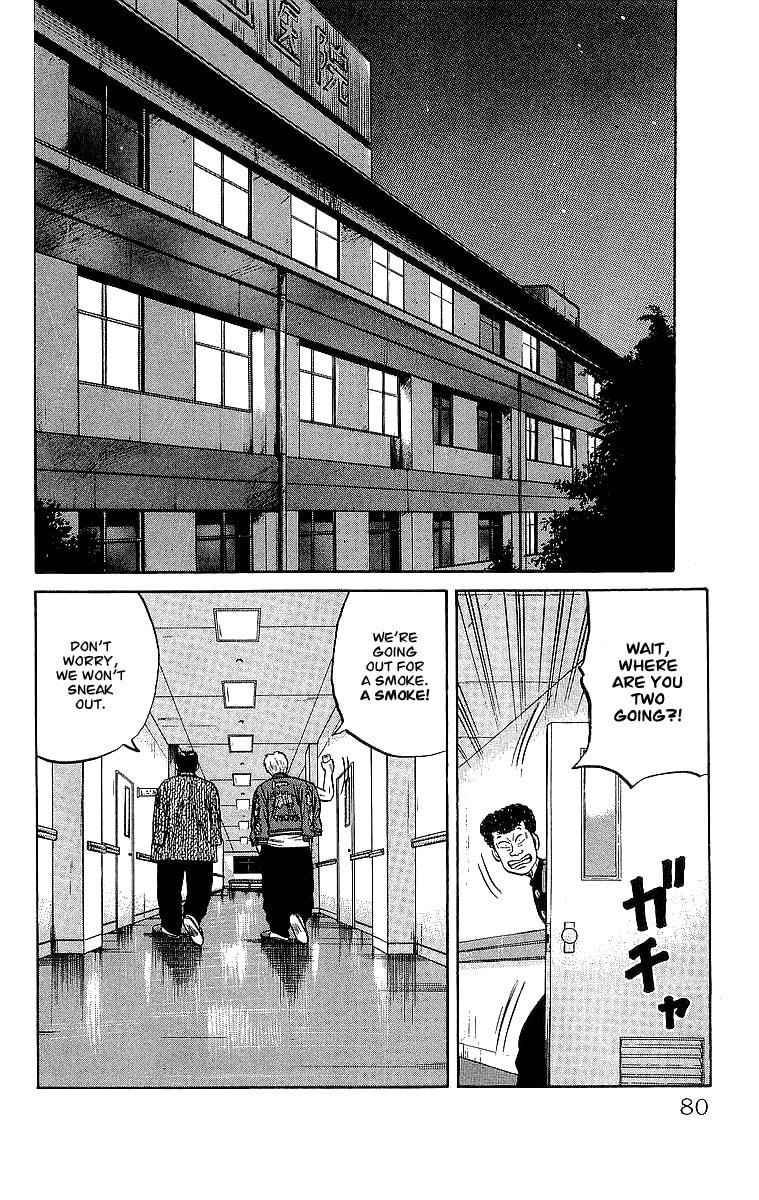Read Crows chapter 47 image 32 on Lezhin