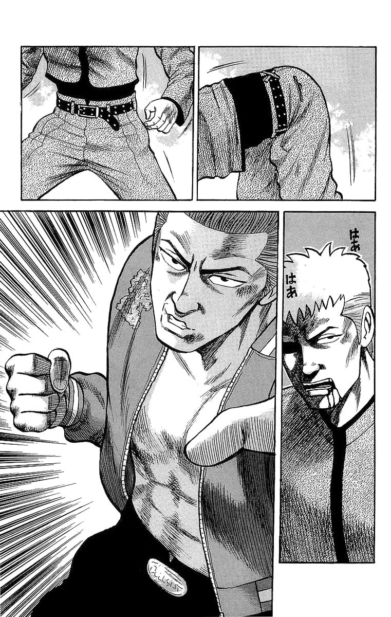 Read Crows chapter 49.2 image 11 on Lezhin