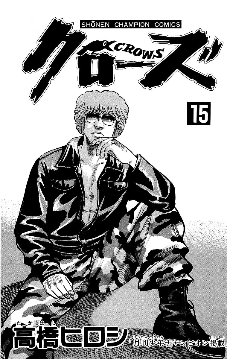 Read Crows chapter 49.2 image 2 on Lezhin