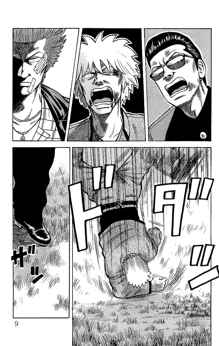 Read Crows chapter 49.2 image 7 on Lezhin
