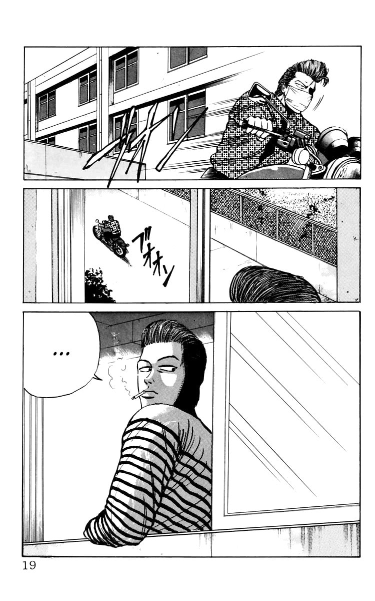 Read Crows chapter 5 image 17 on Lezhin