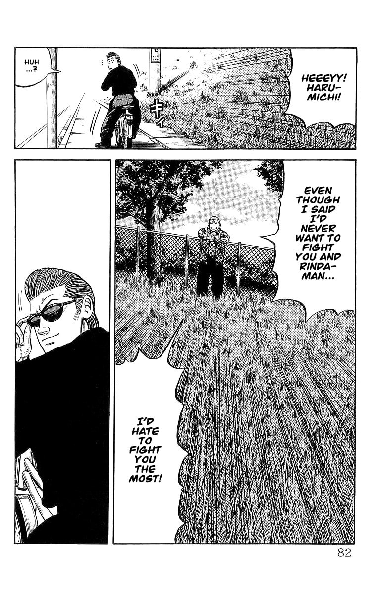 Read Crows chapter 50 image 43 on Lezhin
