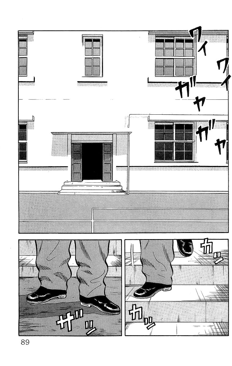 Read Crows chapter 50 image 50 on Lezhin