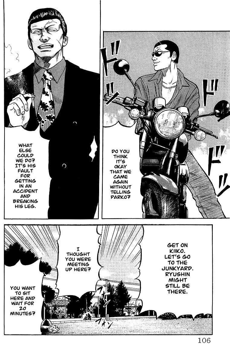Read Crows chapter 50 image 66 on Lezhin