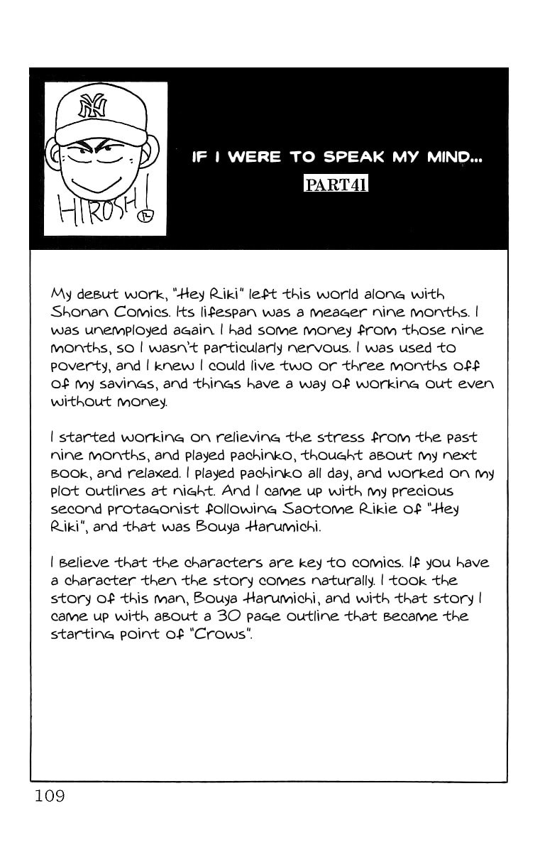 Read Crows chapter 50 image 69 on Lezhin