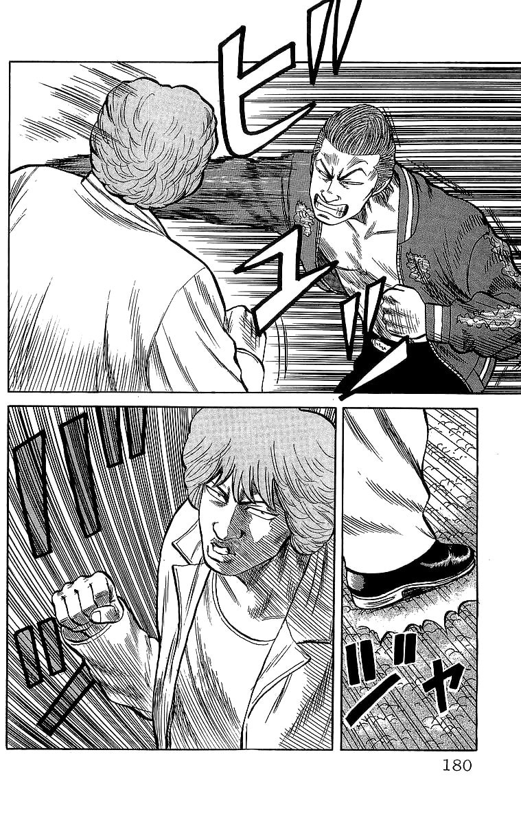 Read Crows chapter 52 image 10 on Lezhin