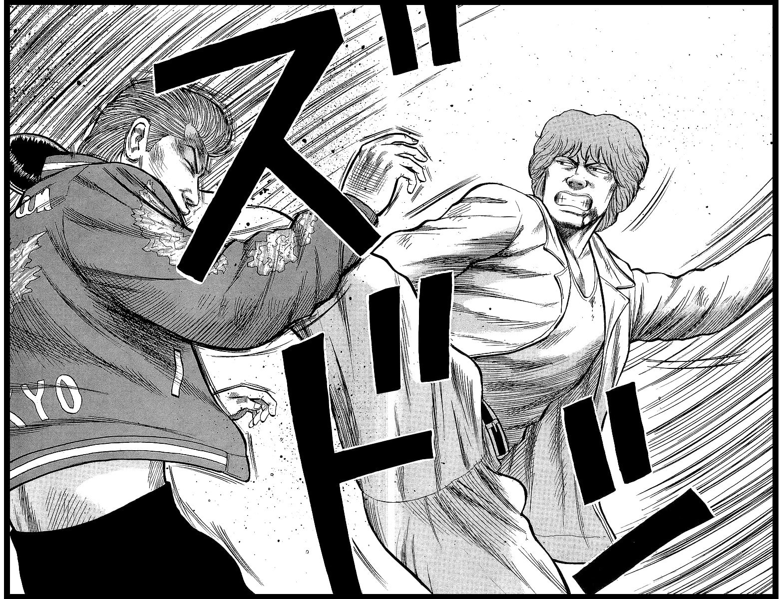 Read Crows chapter 53 image 14 on Lezhin