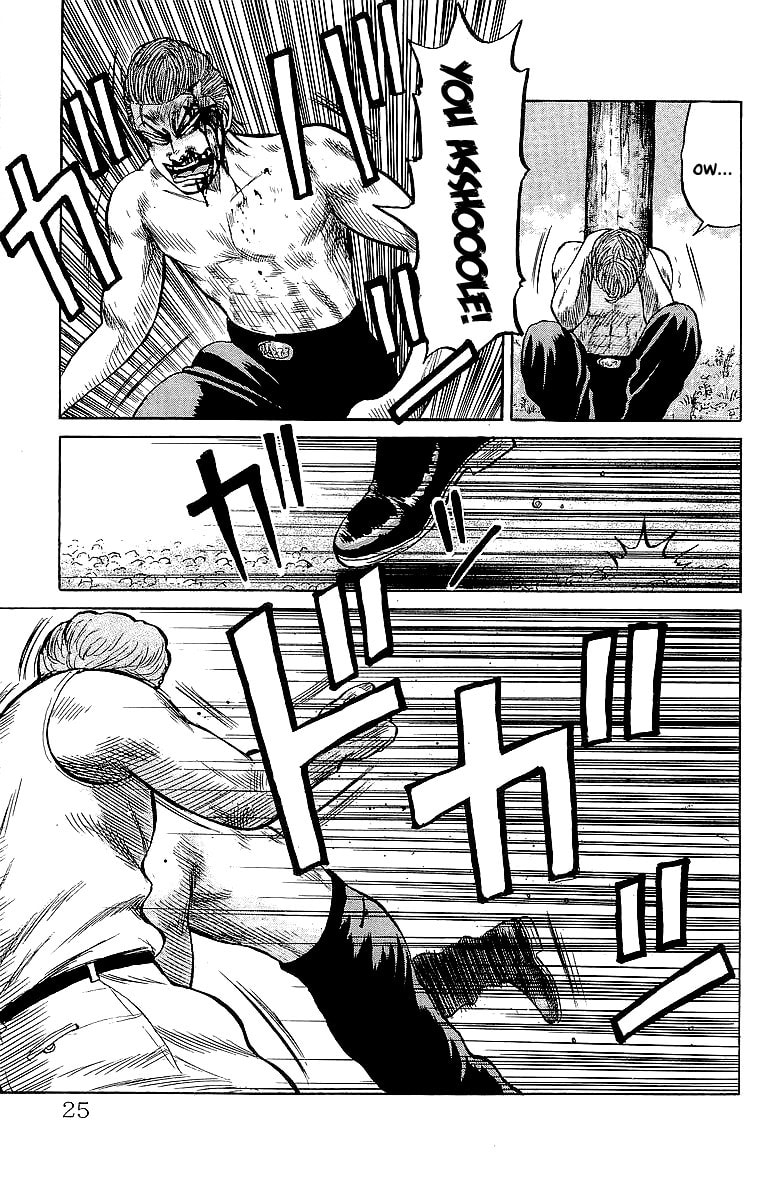 Read Crows chapter 53 image 22 on Lezhin