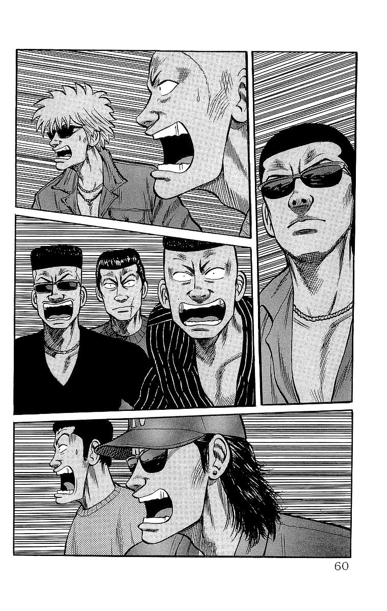 Read Crows chapter 54 image 19 on Lezhin