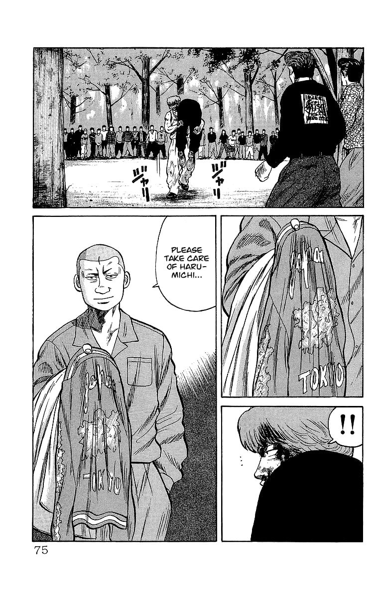 Read Crows chapter 54 image 34 on Lezhin