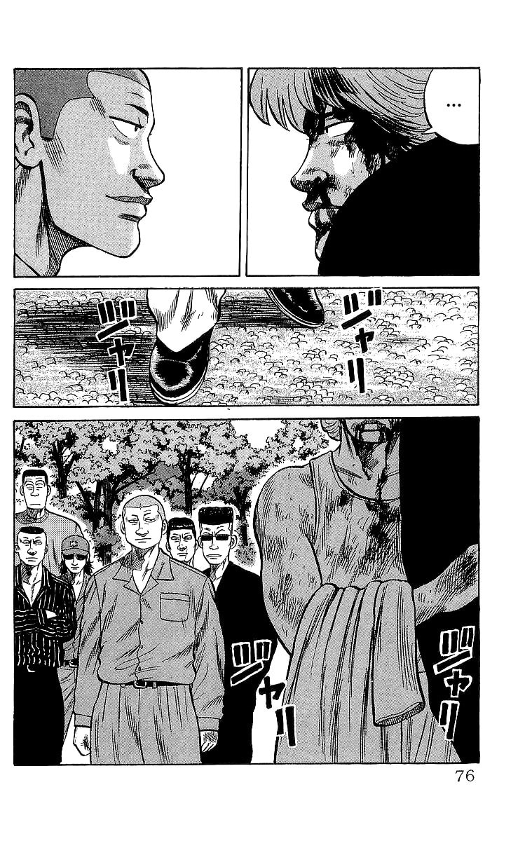 Read Crows chapter 54 image 35 on Lezhin
