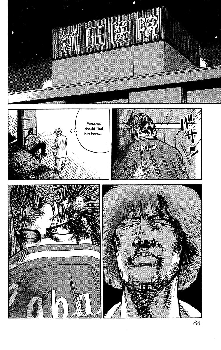 Read Crows chapter 54 image 42 on Lezhin