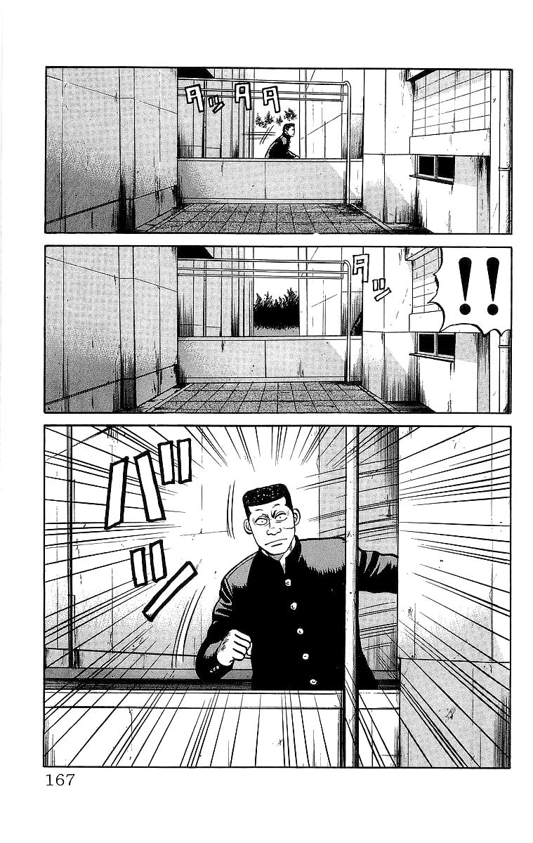 Read Crows chapter 56 image 25 on Lezhin
