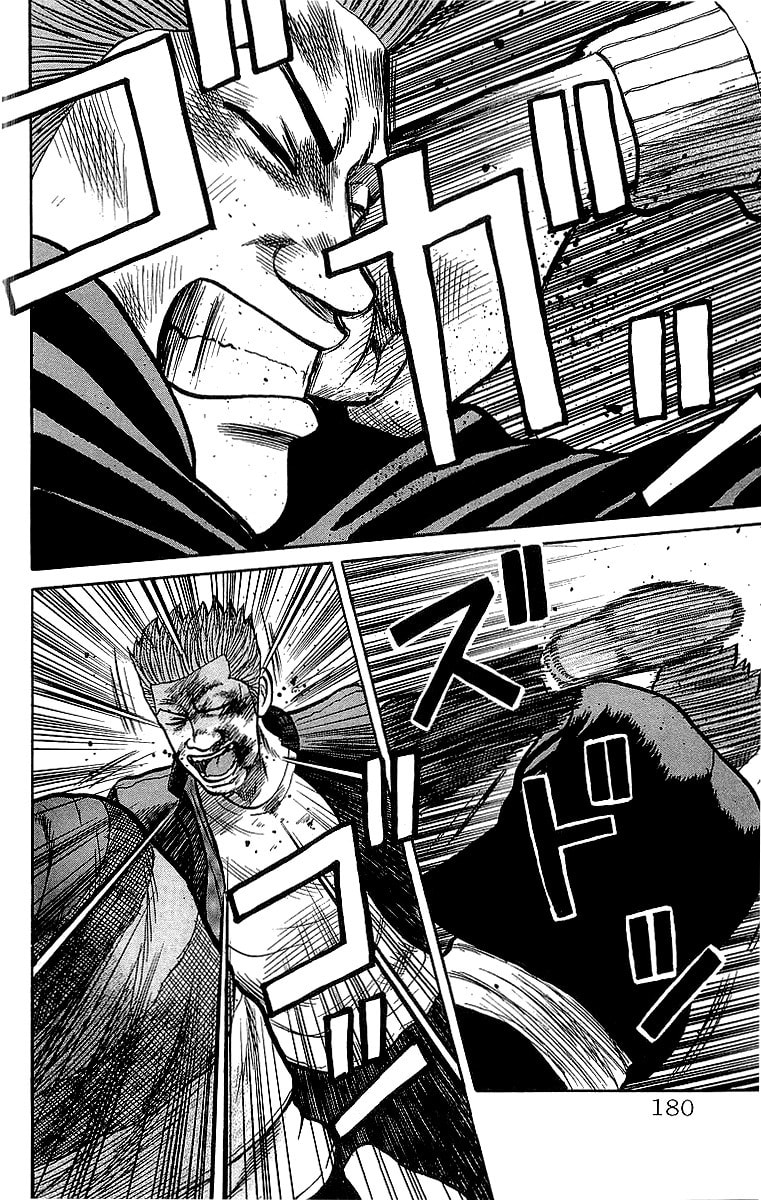 Read Crows chapter 56 image 37 on Lezhin