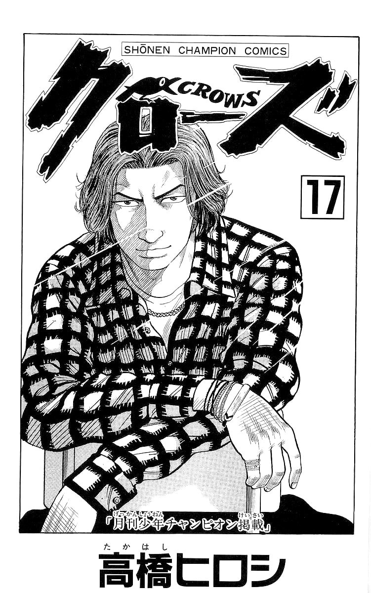 Read Crows chapter 57 image 2 on Lezhin