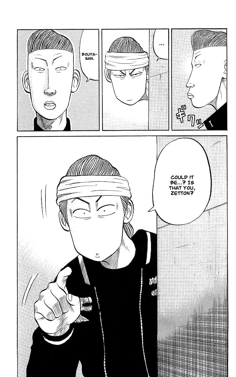 Read Crows chapter 58 image 16 on Lezhin