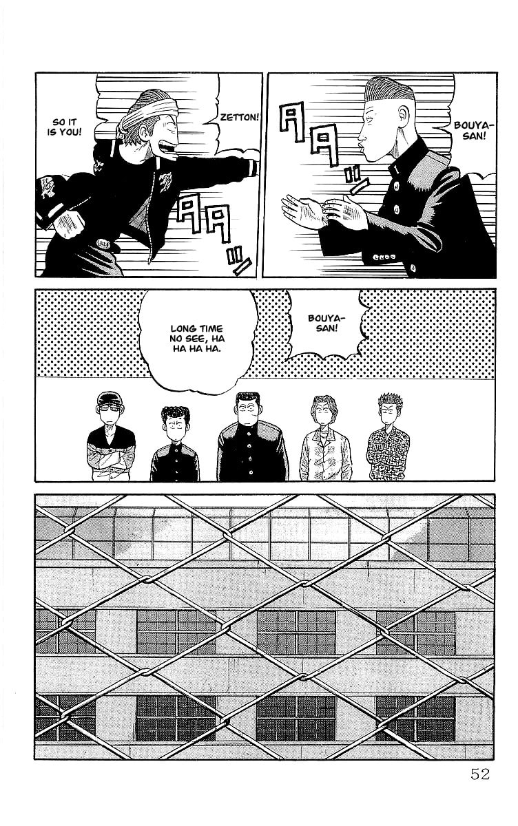 Read Crows chapter 58 image 17 on Lezhin