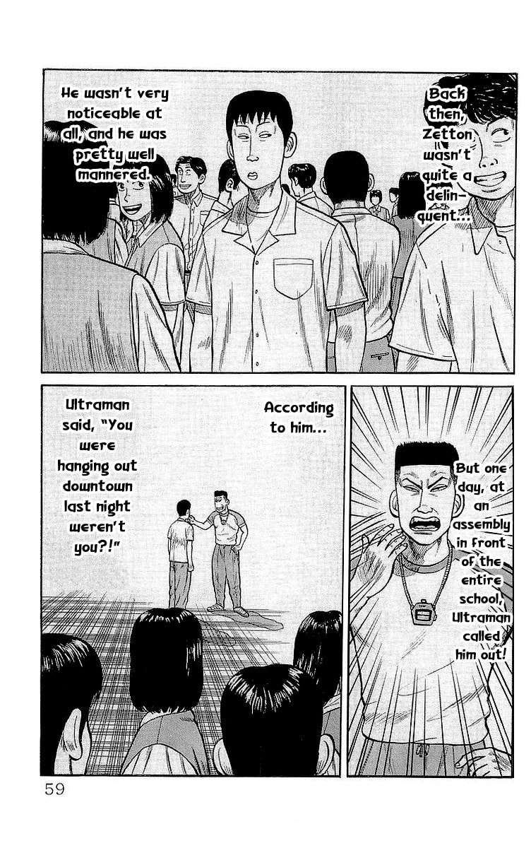 Read Crows chapter 58 image 24 on Lezhin