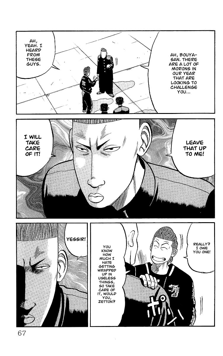 Read Crows chapter 58 image 31 on Lezhin